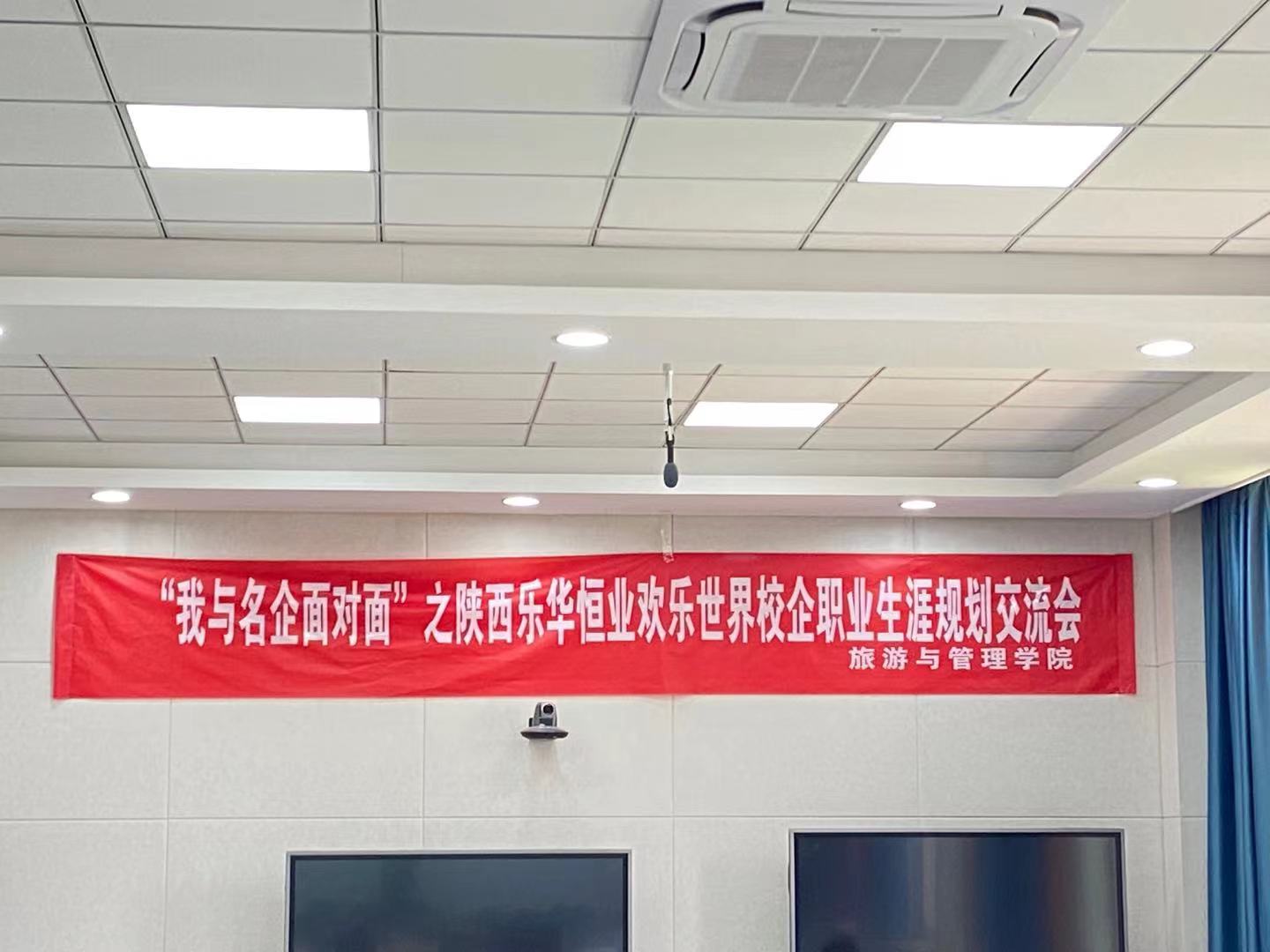 认真研究实践
