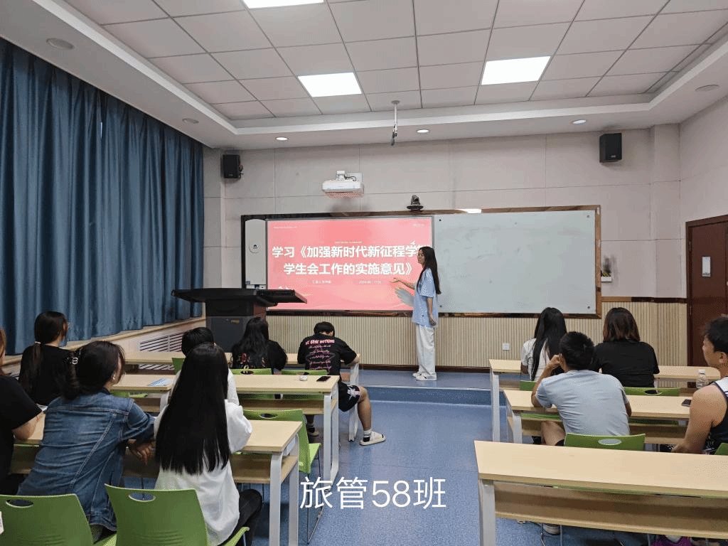 在新时代的征程中