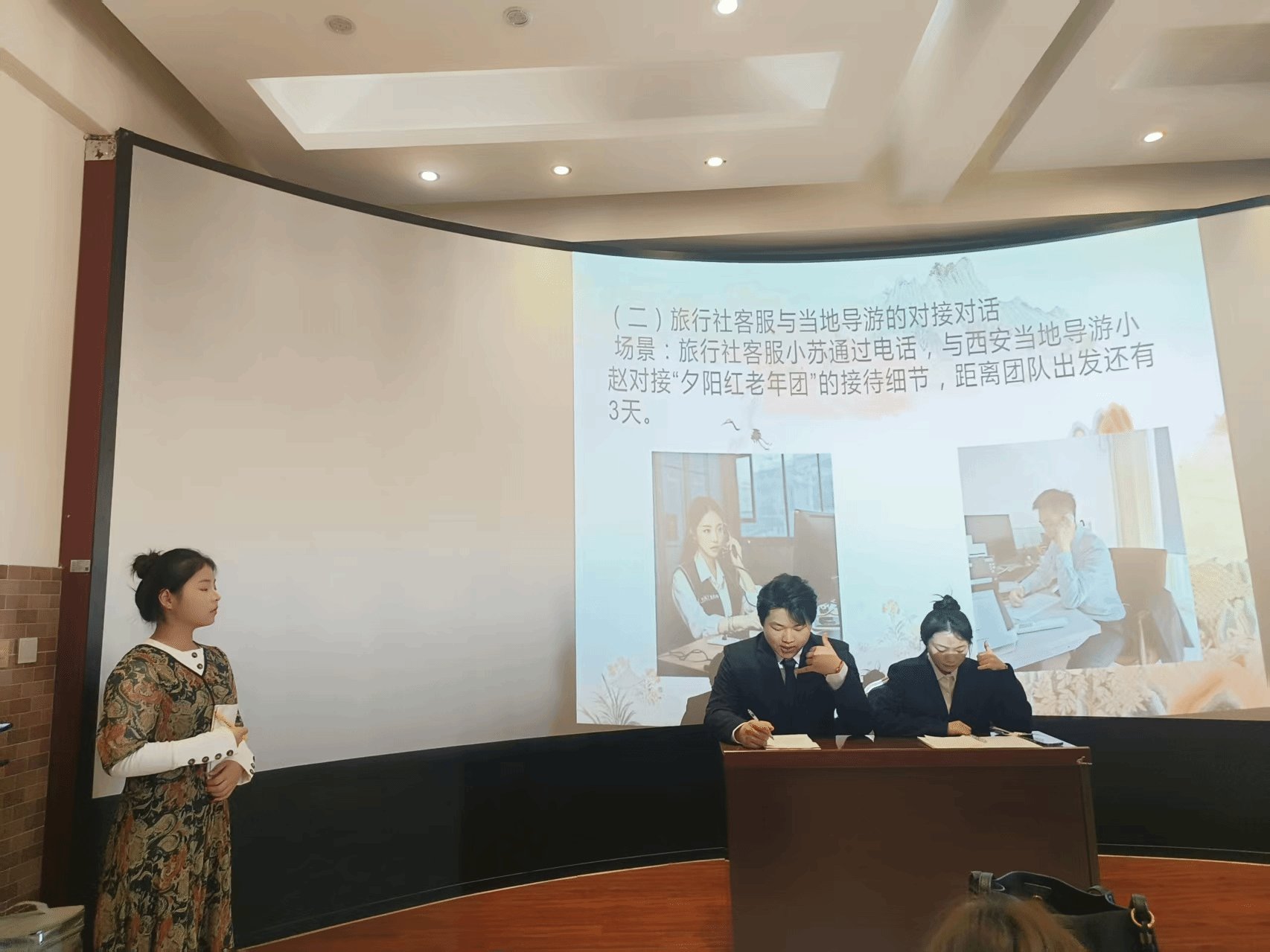 以赛促教