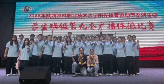 精彩亮相