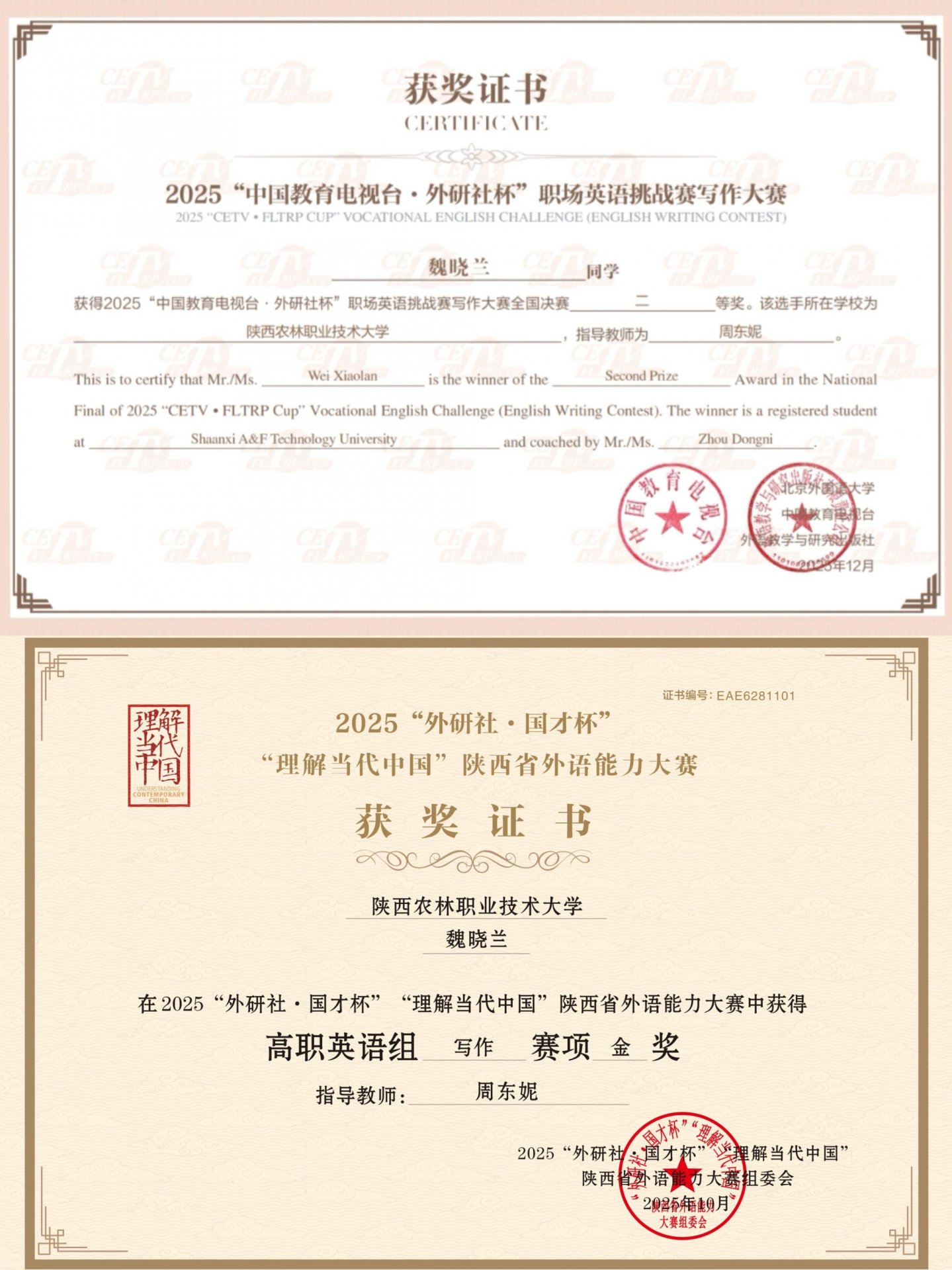 实现了历史性突破