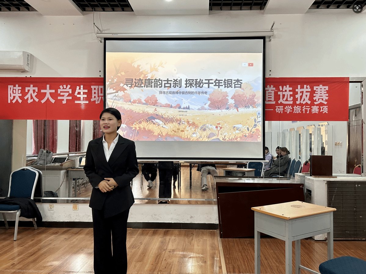 以赛促学”理念