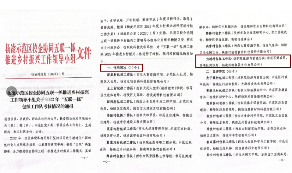 以澳门十大娱乐网站平台最新版下载牵头