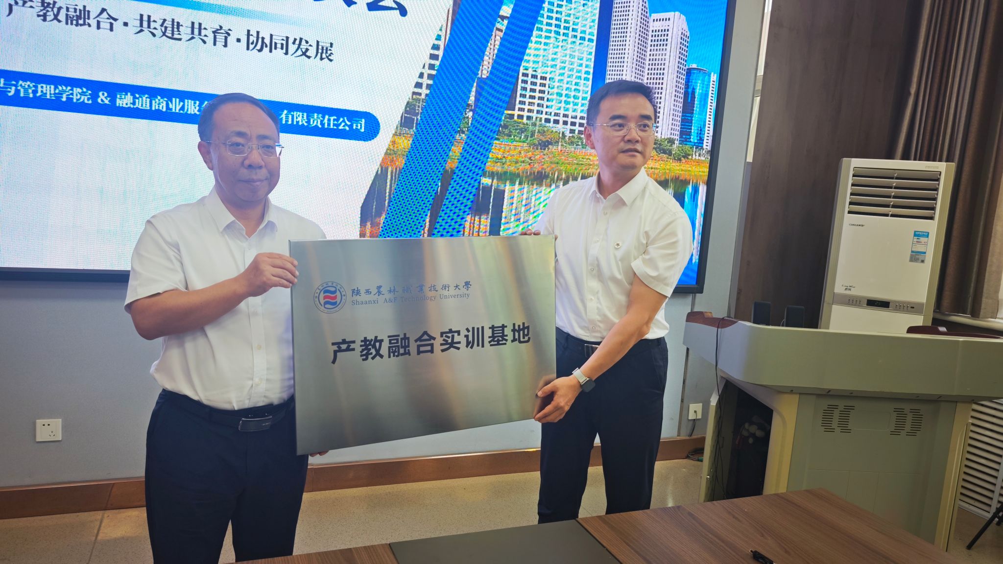商服陕西澳门十大娱乐网站平台携手曼城