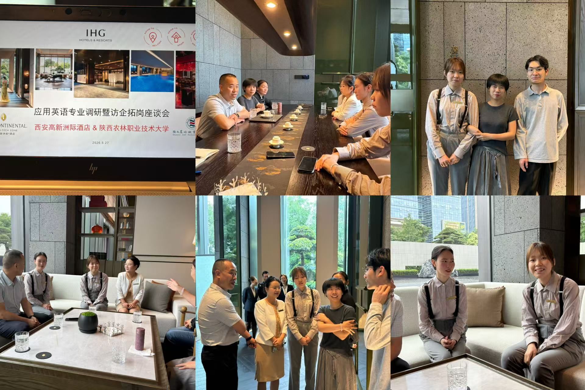 实地关怀在岗顶岗实习澳门十大娱乐网站