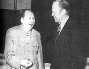 毛泽东主席会见了来访的美国总统杰拉尔