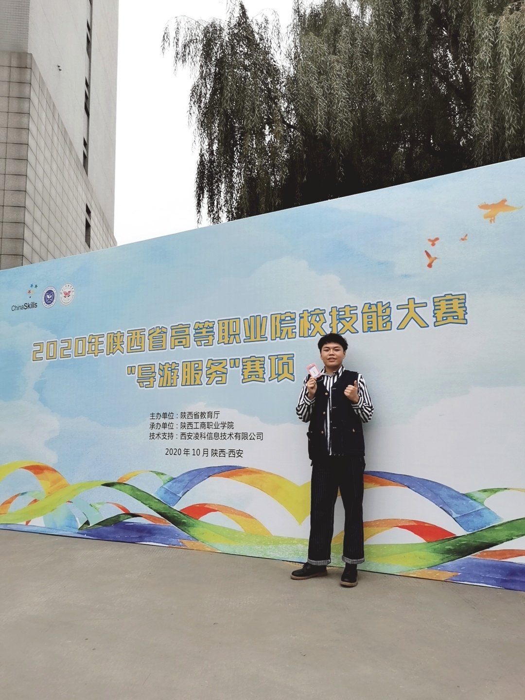 杨凌澳门十大娱乐网站平台走进太白县高