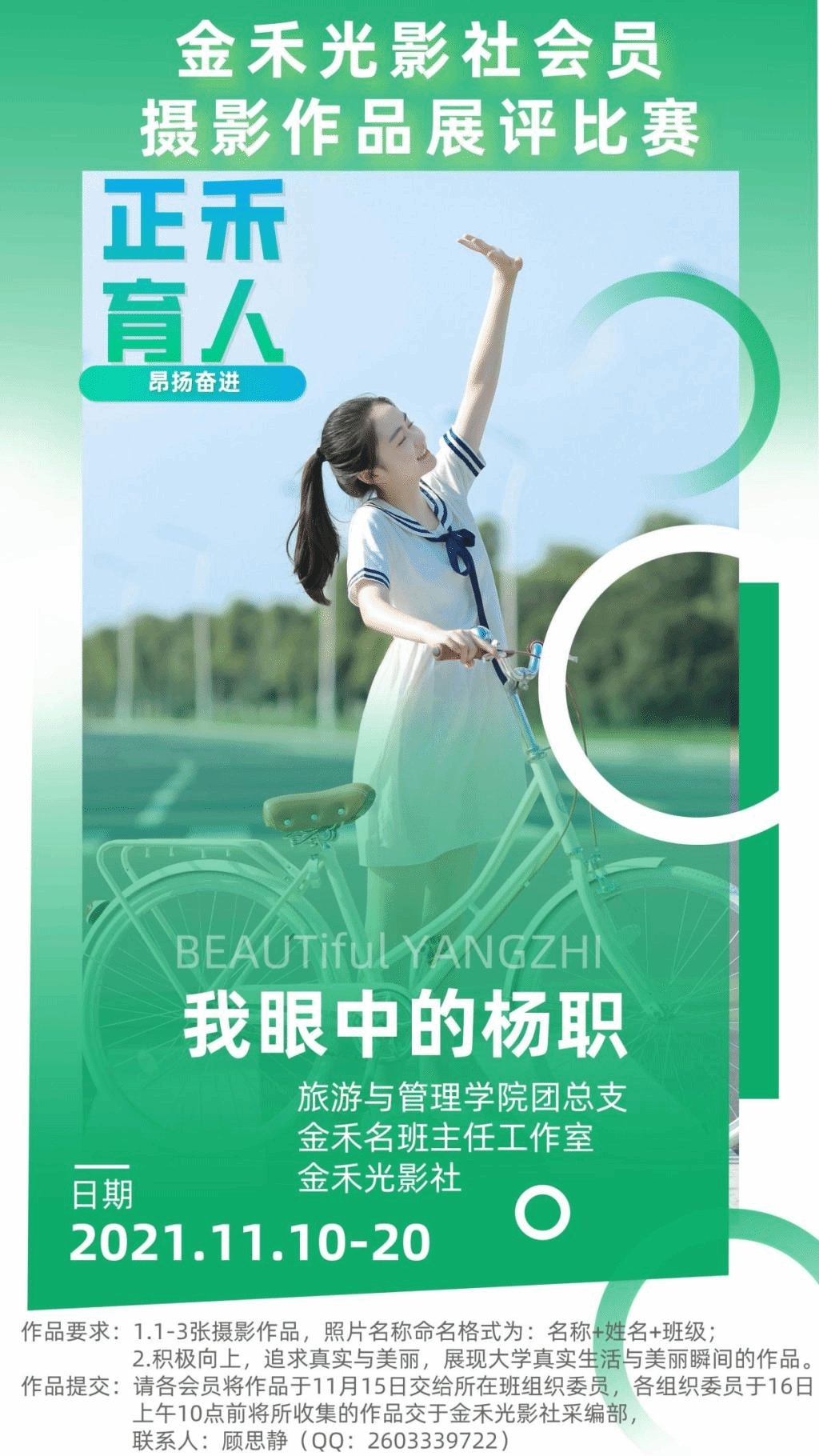 1.召开工作室会议凝神聚力
