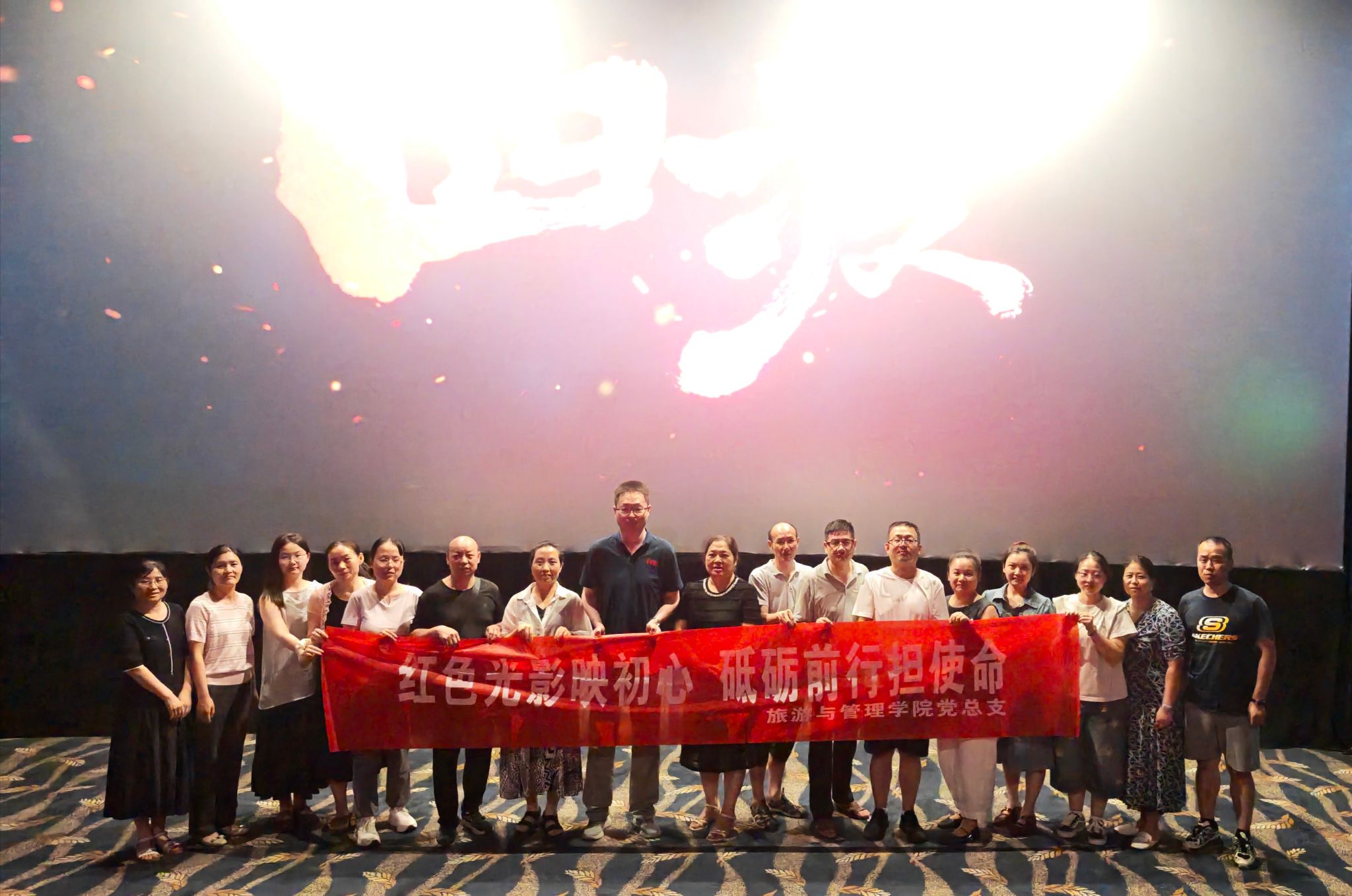 夯实师德师风建设