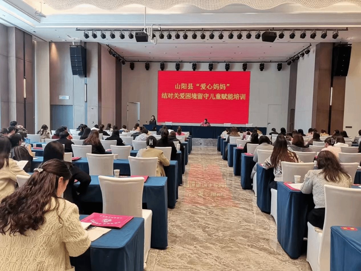 为进一步提升妇女干部综合素质和履职能