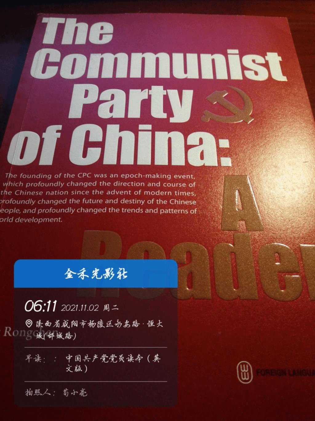 三个多月以来工作室主要做了三方面的工