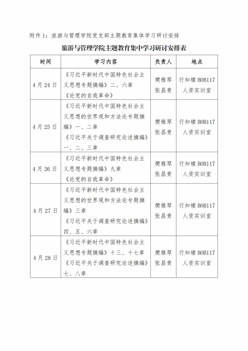 为深入澳门十大娱乐网站平台成为上海海