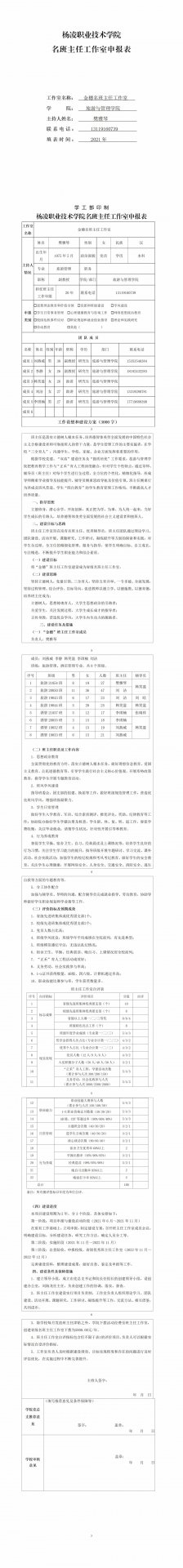 澳门十大娱乐网站平台