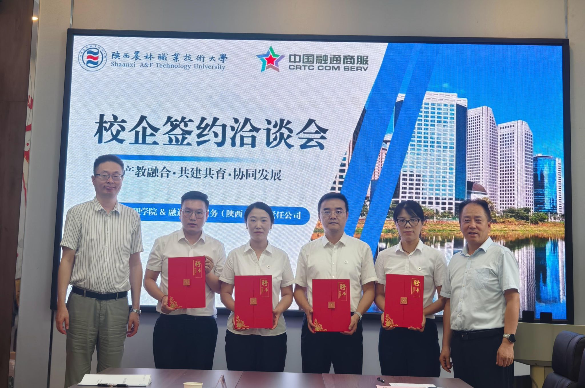 筹备组成员孙博一行到访