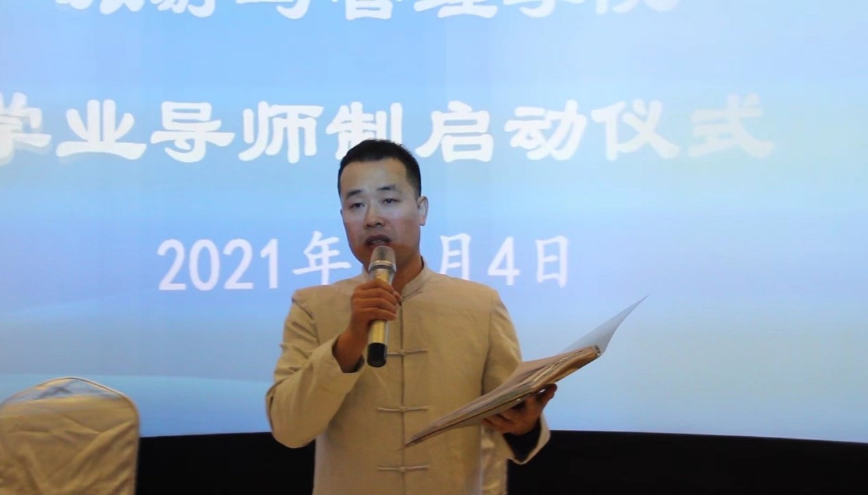 落实“正禾”育人工程