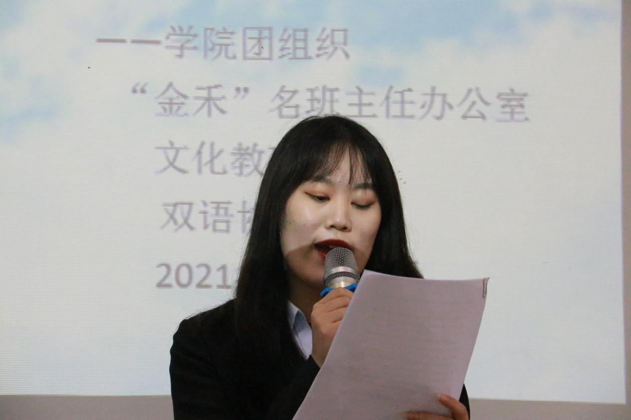 一、建设班主任团队增强凝聚力