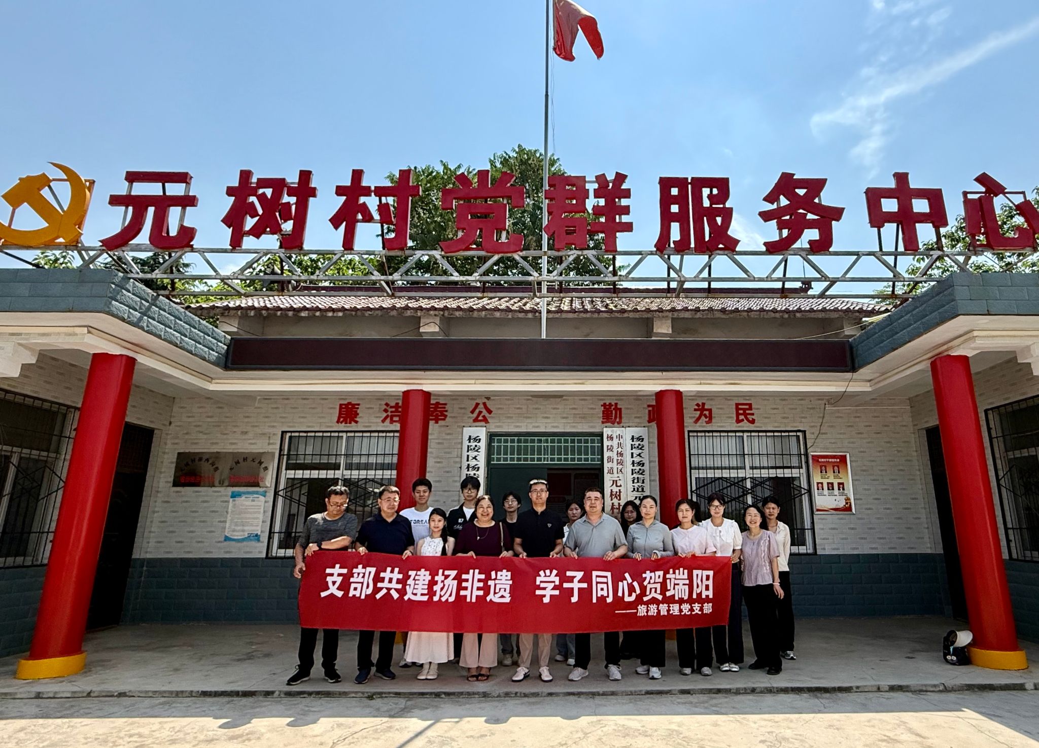 推动校村支部共建走深走实