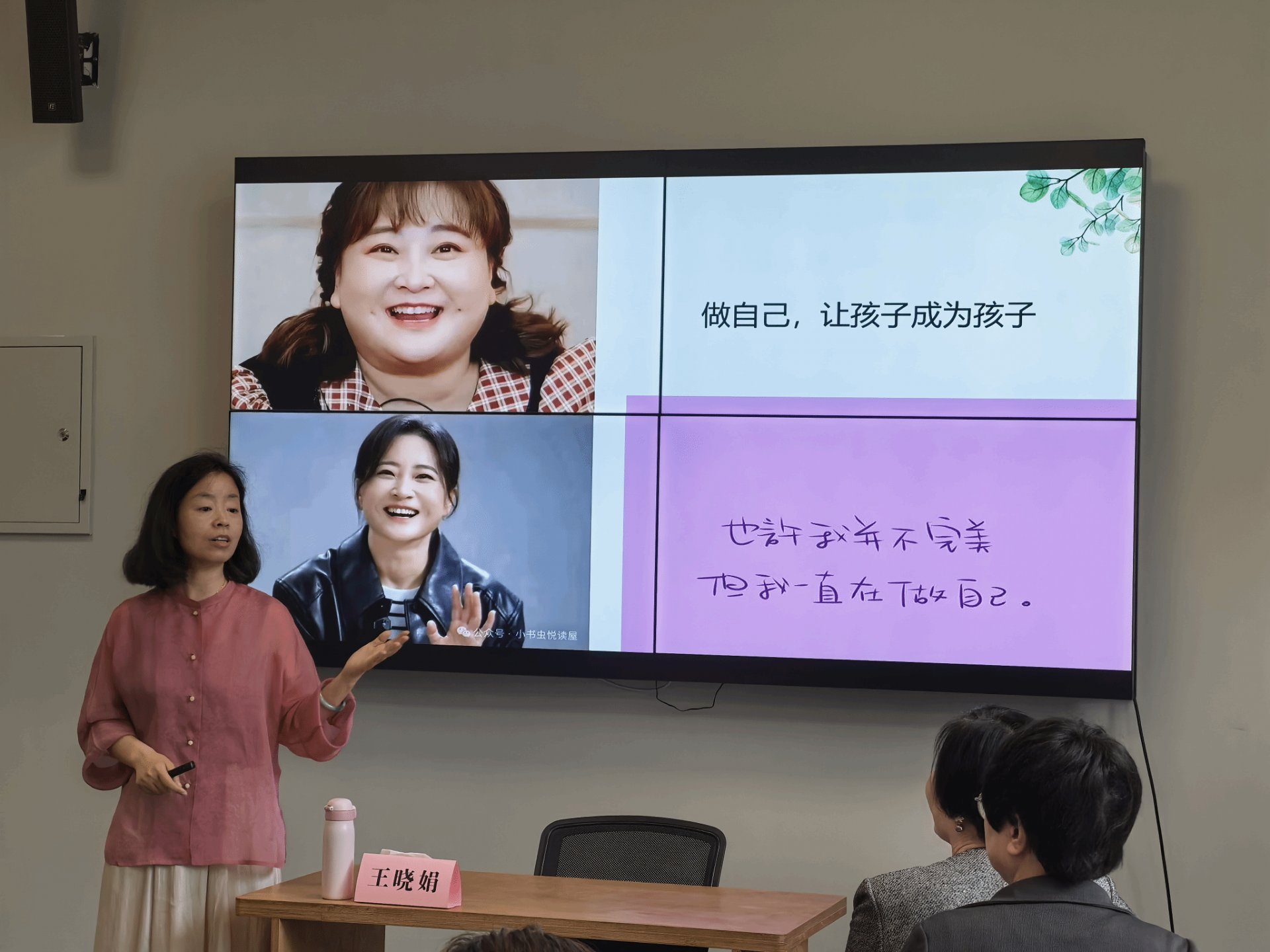 应渭南市妇联与渭南市家庭澳门十大信誉