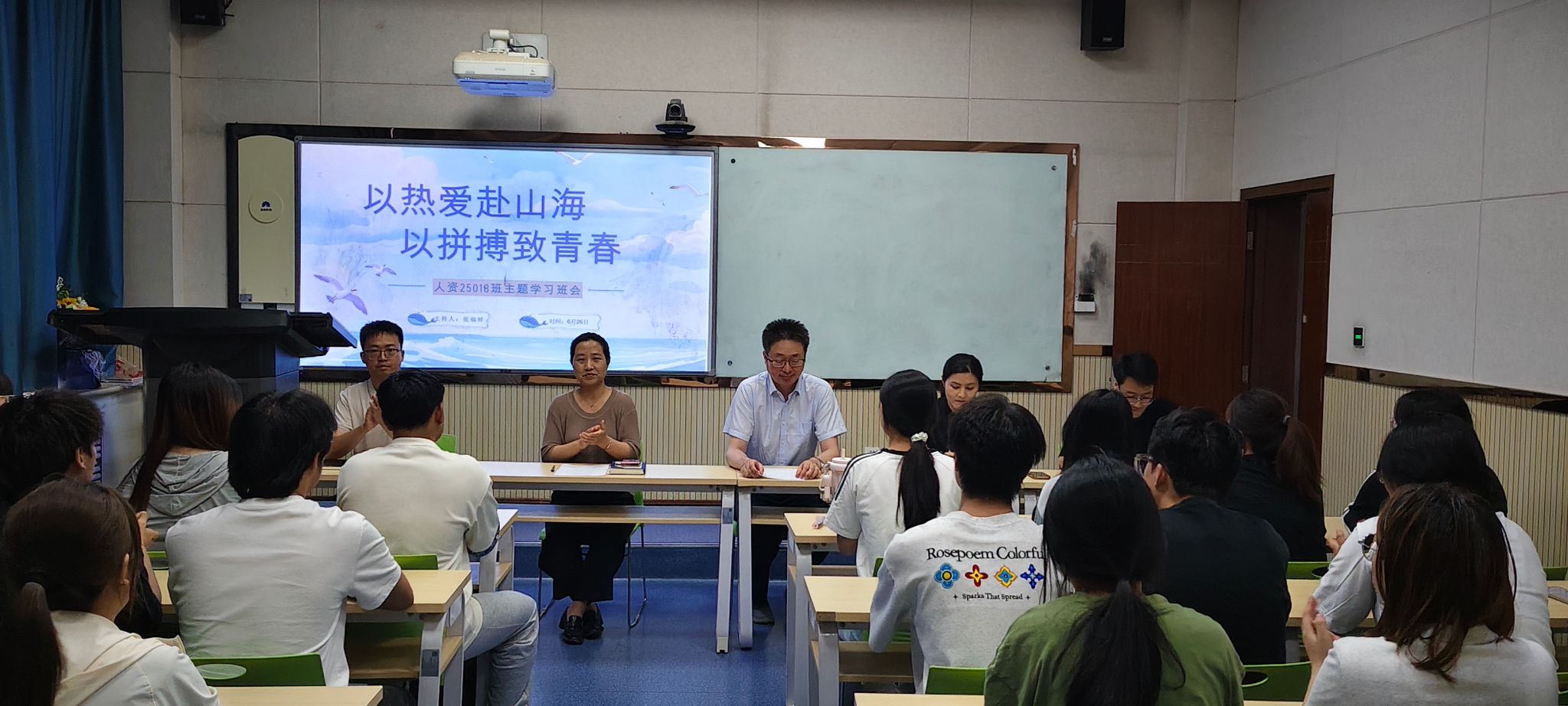 发挥榜样示范引领作用
