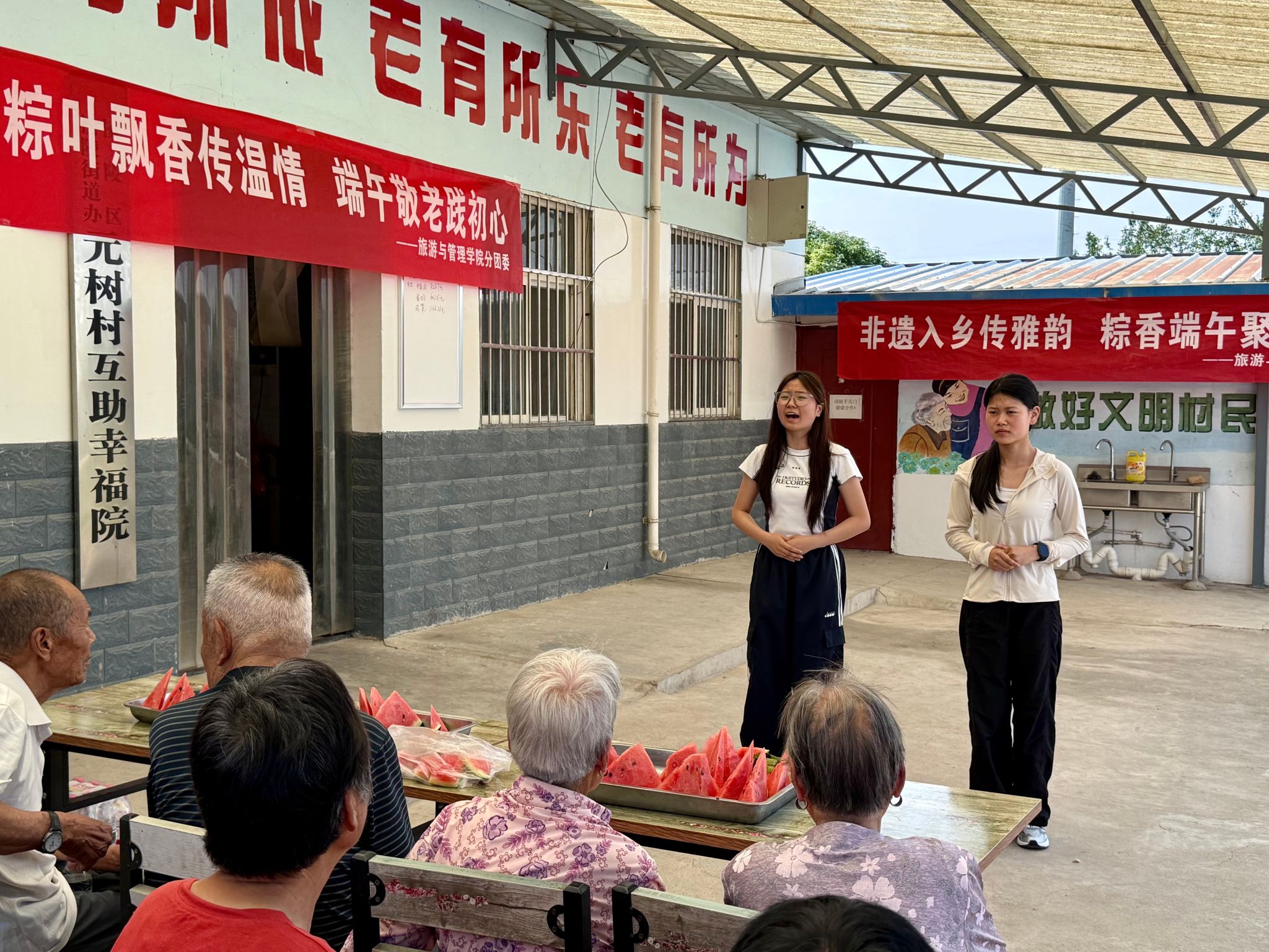 弘扬孝老爱亲中华传统美德
