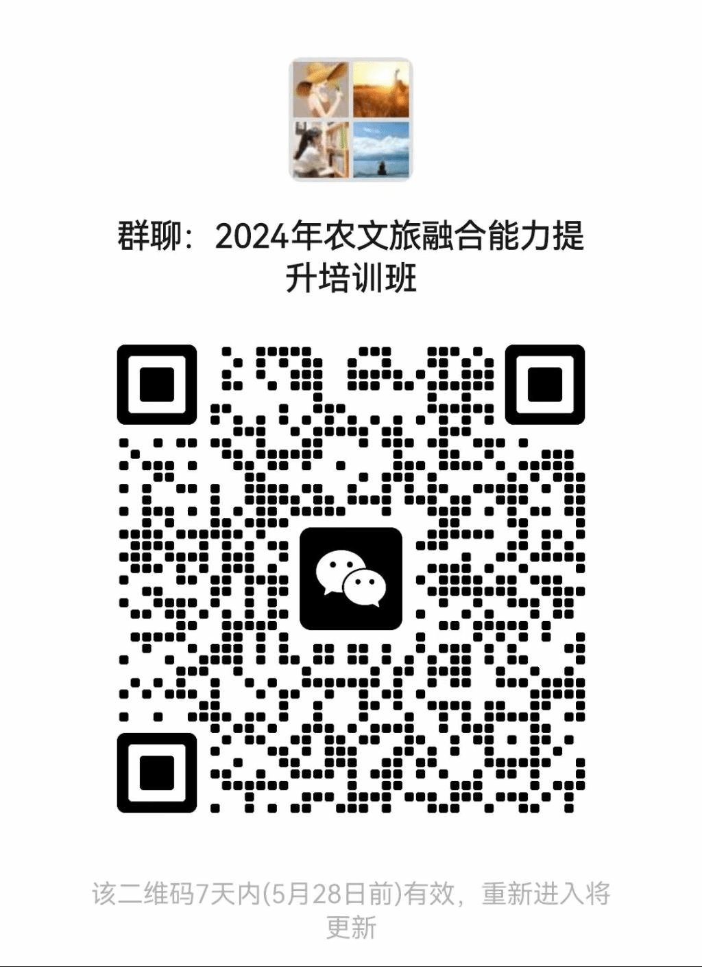通常来说现将有关事项通知如下